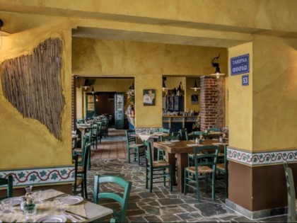 Фото: Taverna Ousia